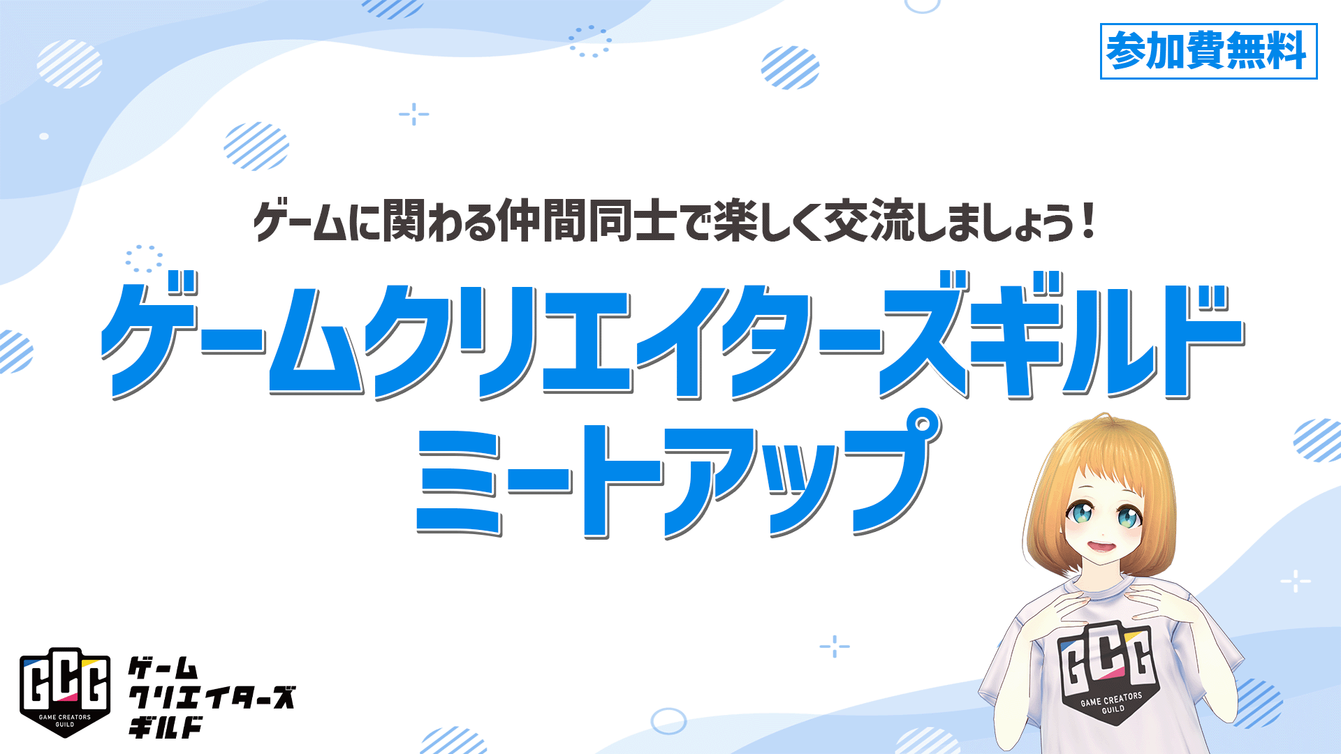 ベース (1)