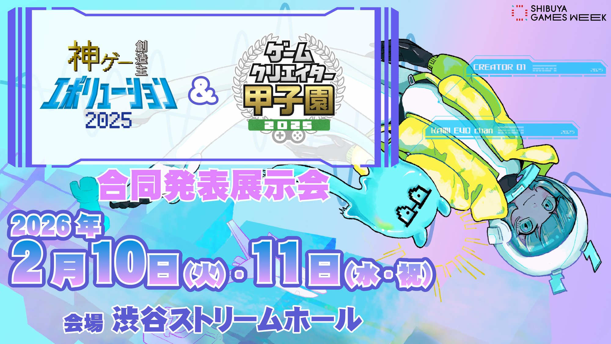 リリース用KV1011版-1 リリース用KV1011版-1