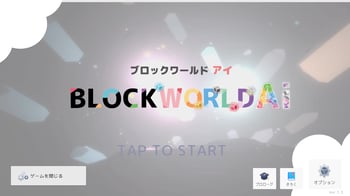 BlockWorld Ai