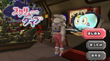 418_スクリューダイブ