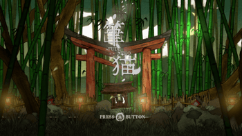 筆猫