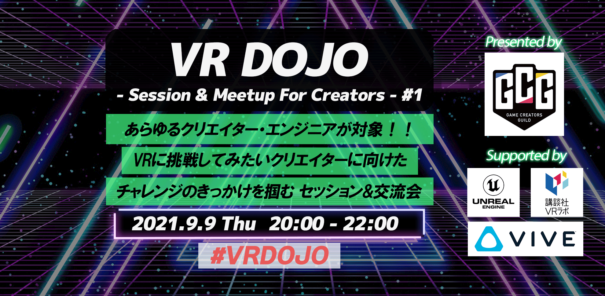 VRDOJOバナー_20210813-min (2)