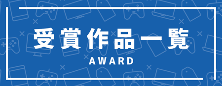 link-banner-award