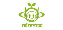 ポケット・クエリーズ