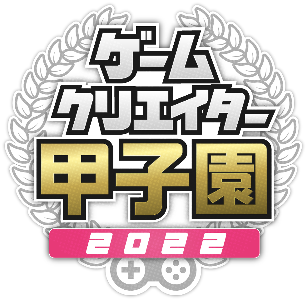 GC甲子園2022ロゴ