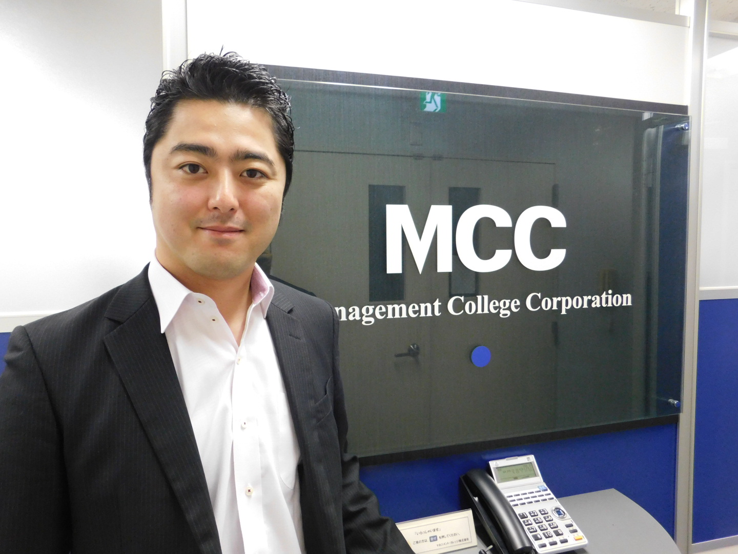 MCC新井写真